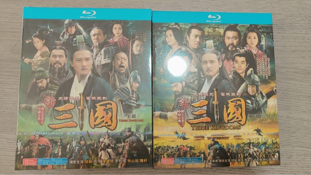 \"日本語吹替あり 中国ドラマ『三国志』Blu-ray 新三国 \" Amazon.co.jp: 日本語吹替あり中国ドラマ『三国志 Three